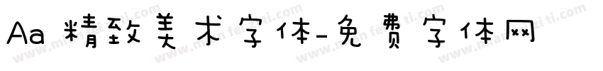 Aa 精致美术字体字体转换